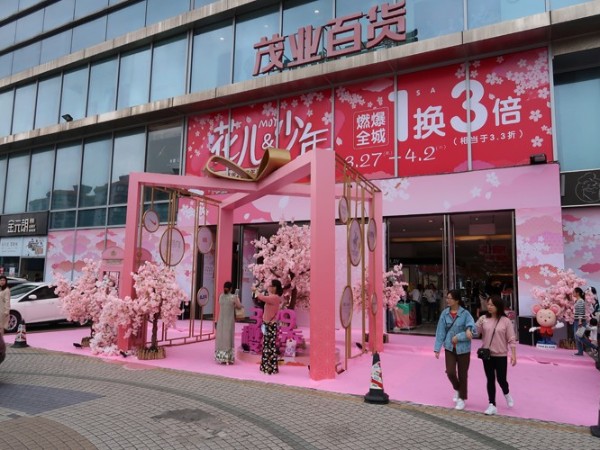 uv平板打印写真喷绘