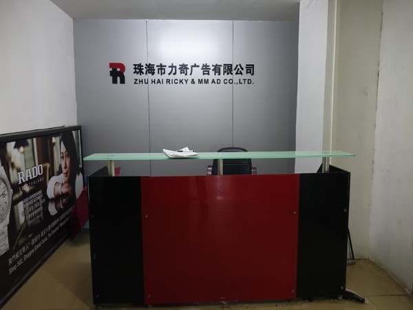 力奇广告喷绘-材料仓库