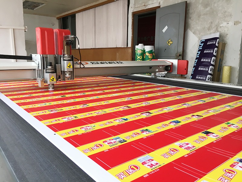 力奇广告喷绘-材料仓库