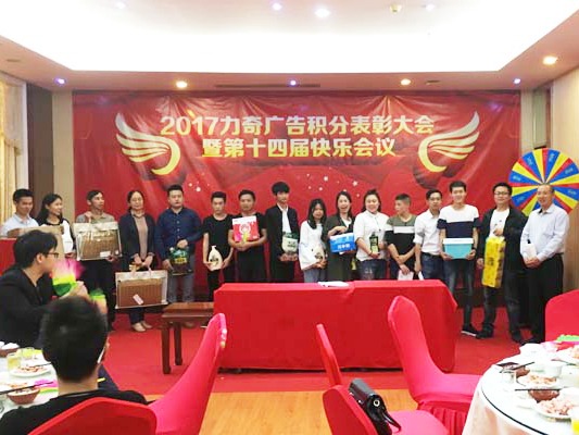 力奇广告喷绘-材料仓库