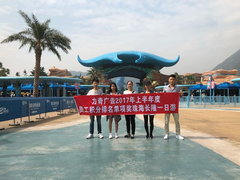 力奇广告喷绘-材料仓库