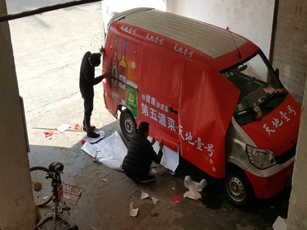 uv平板打印写真喷绘